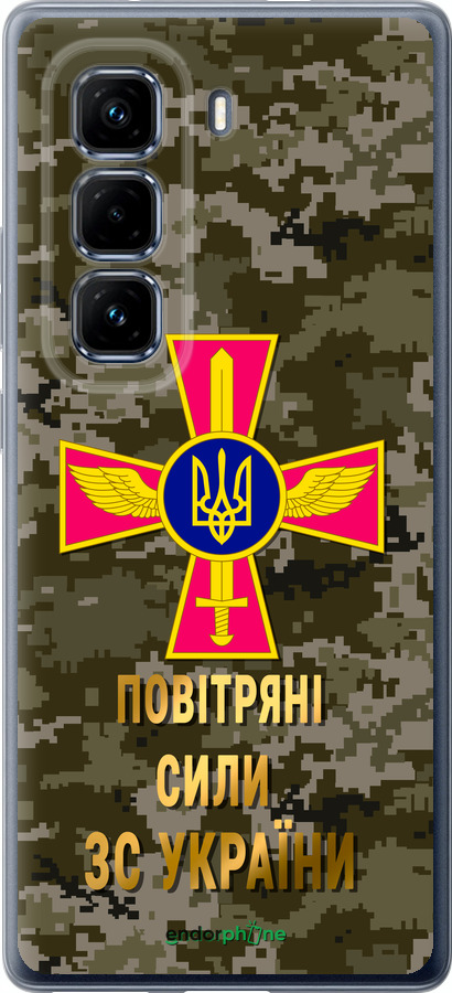 Силиконовый чехол ПС ЗСУ для Infinix Hot 50 Pro+ 4G - 5305u-3870 изображение 