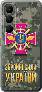 Силиконовый чехол ЗСУ для Infinix Hot 60 5G / Hot 60i 4G - 5269u-4114 изображение 