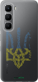 Силиконовый чехол Herb для Infinix Hot 60 5G / Hot 60i 4G - 5280u-4114 изображение 