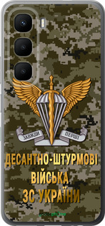 Силиконовый чехол ДШВ ЗСУ для Infinix Hot 60 5G / Hot 60i 4G - 5303u-4114 изображение 