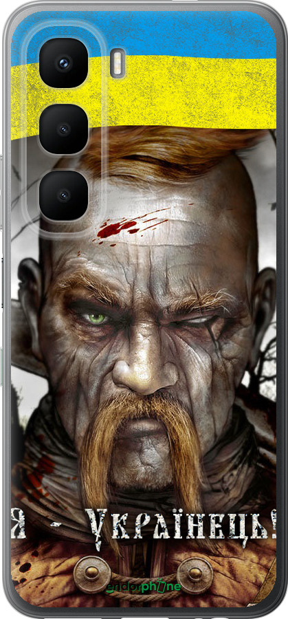 Силиконовый чехол Козак-Украинец для Infinix Hot 60 5G / Hot 60i 4G - 1150u-4114 изображение 