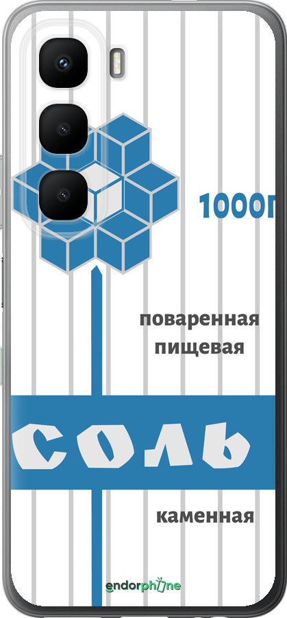 Силиконовый чехол Соль для Infinix Hot 60 5G / Hot 60i 4G - 4855u-4114 изображение 