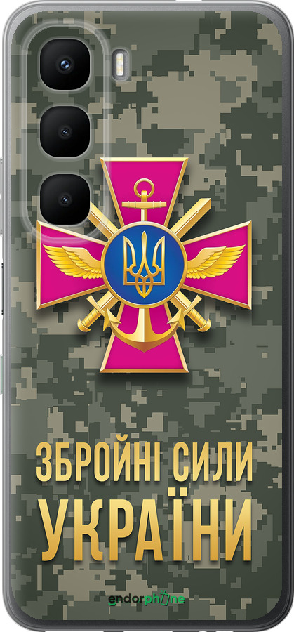 Силиконовый чехол ЗСУ для Infinix Hot 60 5G / Hot 60i 4G - 5269u-4114 изображение 