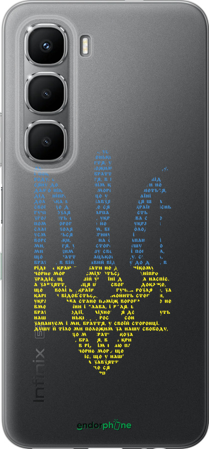 Силиконовый чехол Herb для Infinix Hot 60 5G / Hot 60i 4G - 5280u-4114 изображение 