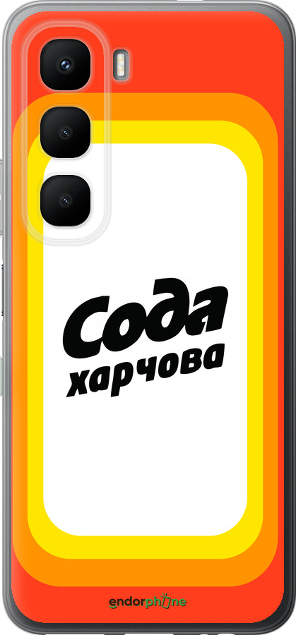 Силіконовий чехол Сода UA для Infinix Hot 60 5G / Hot 60i 4G - 5639u-4114 изображение 