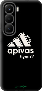 Силіконовий чехол А пивас для Infinix Hot 60 Pro+ - 4571u-4125 изображение 