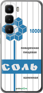 Силиконовый чехол Соль для Infinix Hot 60 Pro+ - 4855u-4125 изображение 