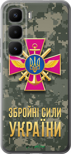 Силиконовый чехол ЗСУ для Infinix Hot 60 Pro+ - 5269u-4125 изображение 