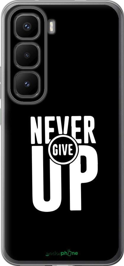 Силиконовый чехол Никогда не сдавайся для Infinix Hot 60 Pro+ - 4572u-4125 изображение 