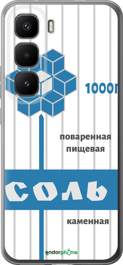 Силиконовый чехол Соль для Infinix Hot 60 Pro+ - 4855u-4125 изображение 