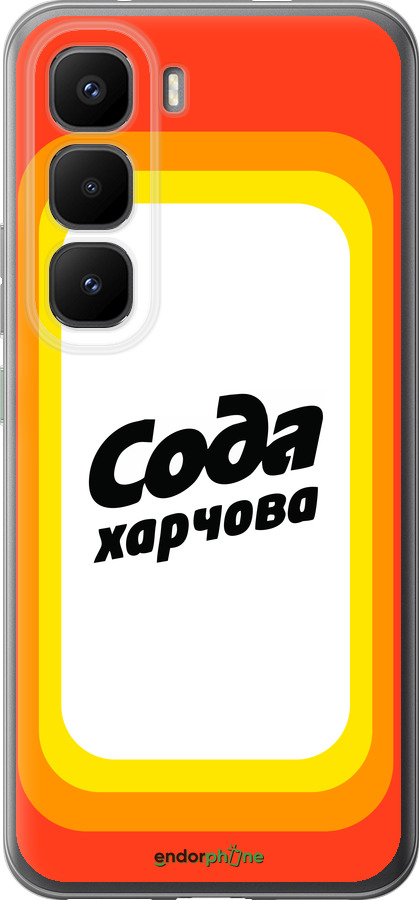 Силиконовый чехол Сода UA для Infinix Hot 60 Pro+ - 5639u-4125 изображение 