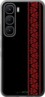 Силиконовый чехол Вышиванка 53 для Infinix Hot 60 Pro - 2041u-4126 изображение 