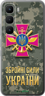 Силиконовый чехол ЗСУ для Infinix Hot 60 Pro - 5269u-4126 изображение 