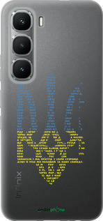 Силиконовый чехол Herb для Infinix Hot 60 Pro - 5280u-4126 изображение 