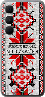 Силиконовый чехол Мы из Украины v5 для Infinix Hot 60 Pro - 5315u-4126 изображение 