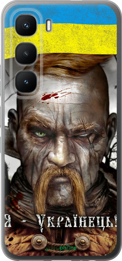 Силиконовый чехол Козак-Украинец для Infinix Hot 60 Pro - 1150u-4126 изображение 