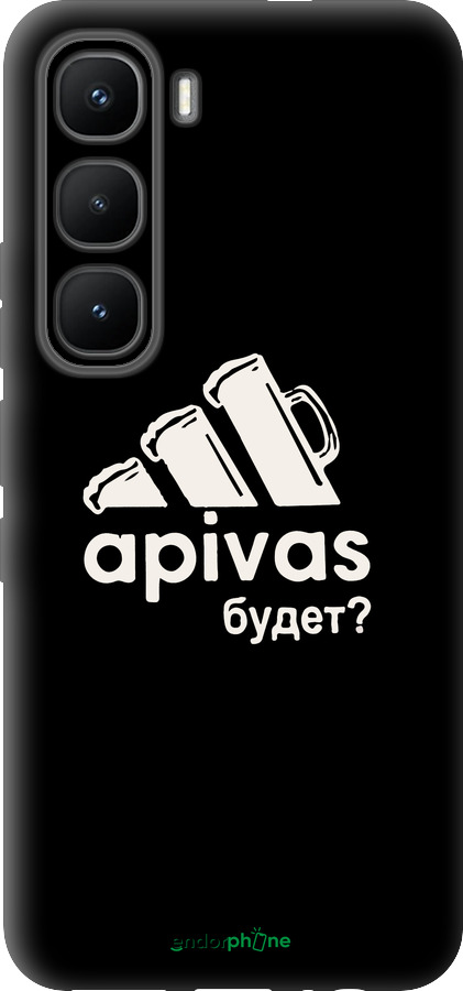 Силіконовий чехол А пивас для Infinix Hot 60 Pro - 4571u-4126 изображение 