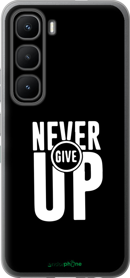 Силиконовый чехол Никогда не сдавайся для Infinix Hot 60 Pro - 4572u-4126 изображение 
