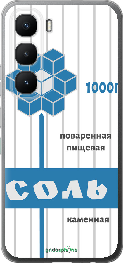 Силиконовый чехол Соль для Infinix Hot 60 Pro - 4855u-4126 изображение 