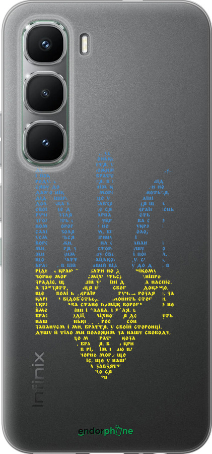 Силиконовый чехол Herb для Infinix Hot 60 Pro - 5280u-4126 изображение 