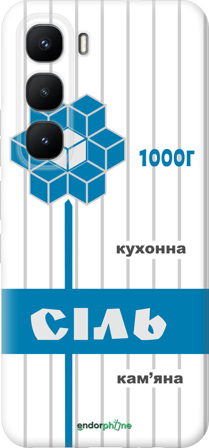 Силіконовий чехол Сіль UA для Infinix Hot 60 Pro - 5625u-4126 изображение 