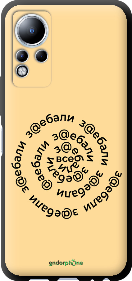 TPU чехол Все достали для Infinix Note 11 - 4873b-2754 изображение 