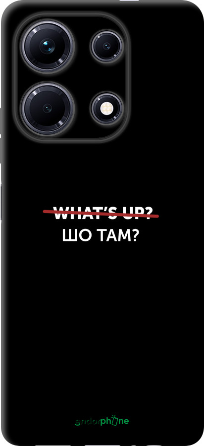 TPU чехол Шо там? для Infinix Note 30 - 4592b-3138 изображение 