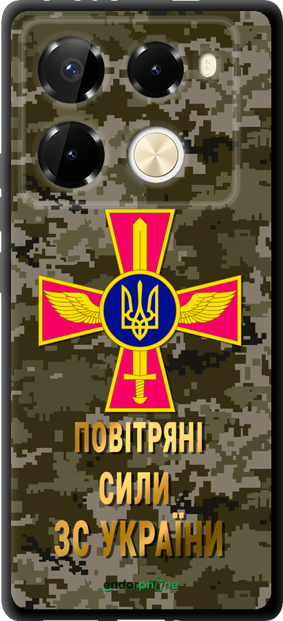 TPU чехол ПС ЗСУ для Infinix Note 40 Pro 4G - 5305b-3691 изображение 
