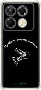 Силикон с усиленными углами чехол прівєт пострижися для Infinix Note 40 Pro 4G - 4531sp-3691 изображение 
