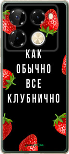 Силиконовый чехол Все клубнично для Infinix Note 40 Pro 4G - 4317u-3691 изображение 