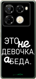 Силиконовый чехол Девочка для Infinix Note 40 Pro 4G - 4701u-3691 изображение 