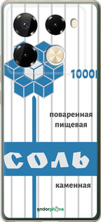 Силиконовый чехол Соль для Infinix Note 40 Pro 4G - 4855u-3691 изображение 