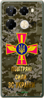 Силіконовий чехол ПС ЗСУ для Infinix Note 40 Pro 4G - 5305u-3691 изображение 