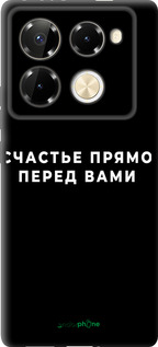 TPU чехол Счастье для Infinix Note 40 PRO 5G - 4315b-3690 изображение 