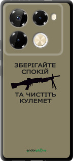 TPU чехол Спокойствие для Infinix Note 40 PRO 5G - 5209b-3690 изображение 