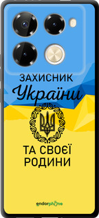TPU чехол Защитник для Infinix Note 40 PRO 5G - 5210b-3690 изображение 