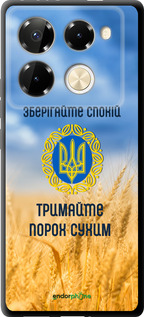 TPU чехол Спокій v2 для Infinix Note 40 Pro+ 5G - 5211b-3801 изображение 