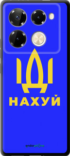 TPU чехол Иди на v3 для Infinix Note 40 PRO 5G - 5233b-3690 изображение 
