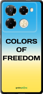TPU чехол Colors of Freedom для Infinix Note 40 PRO 5G - 5453b-3690 изображение 