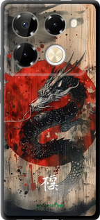 TPU чехол Східний дух для Infinix Note 40 Pro+ 5G - 6100b-3801 изображение 