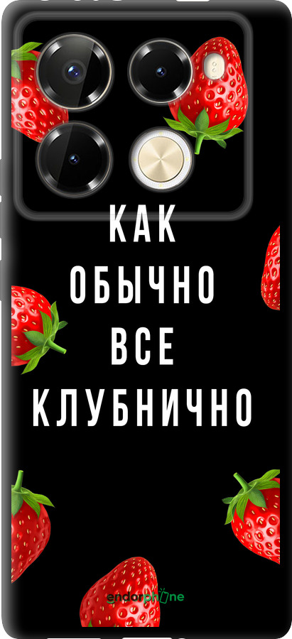 TPU чехол Все клубнично для Infinix Note 40 PRO 5G - 4317b-3690 изображение 
