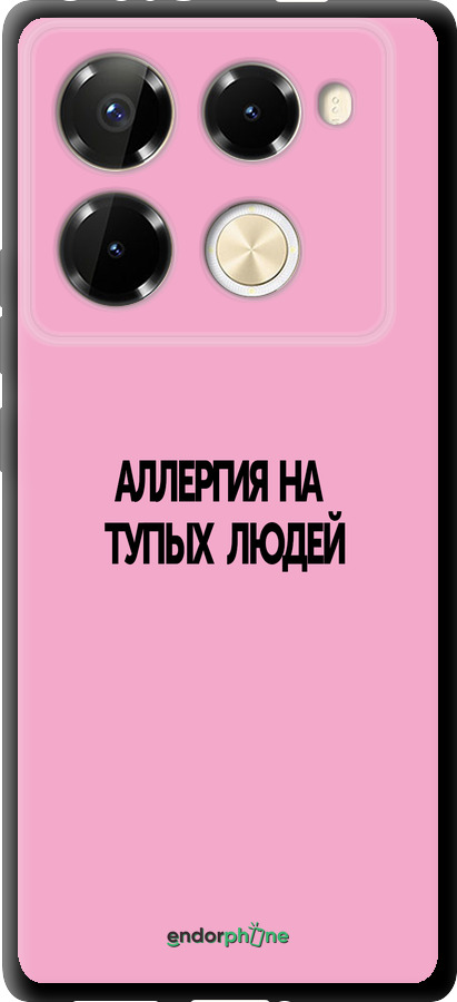 TPU чехол Алергія для Infinix Note 40 Pro+ 5G - 4575b-3801 изображение 
