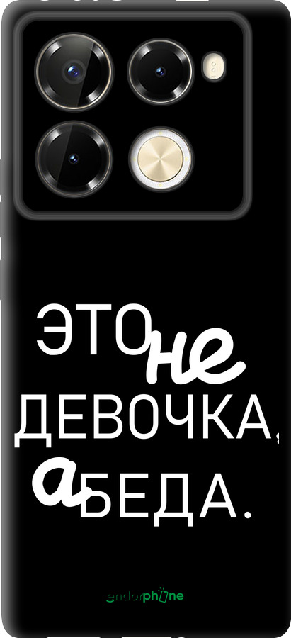 TPU чехол Девочка для Infinix Note 40 PRO 5G - 4701b-3690 изображение 