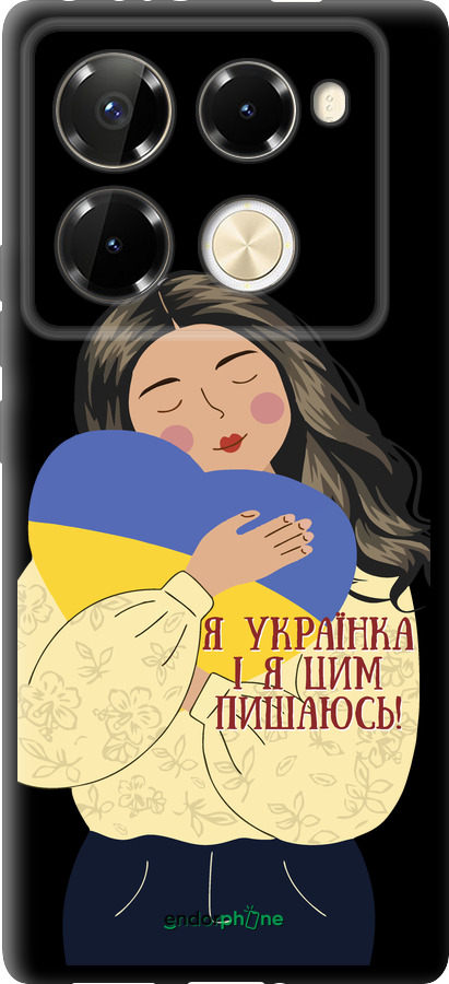 TPU чехол Украинка v2 для Infinix Note 40 PRO 5G - 5264b-3690 изображение 