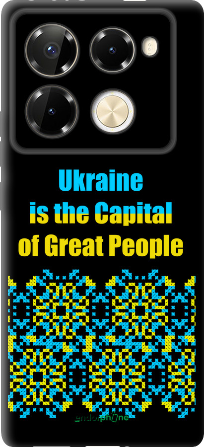 TPU чехол Ukraine  для Infinix Note 40 PRO 5G - 5283b-3690 изображение 