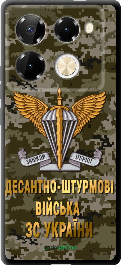 TPU чехол ДШВ ЗСУ для Infinix Note 40 Pro+ 5G - 5303b-3801 изображение 