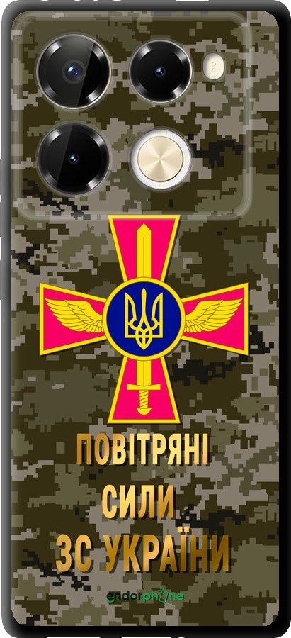 TPU чехол ПС ЗСУ для Infinix Note 40 PRO 5G - 5305b-3690 изображение 