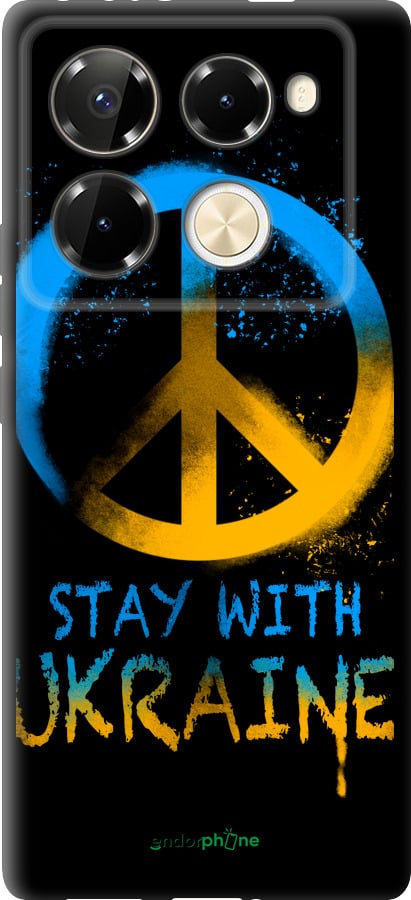 TPU чехол Stay with Ukraine v2 для Infinix Note 40 PRO 5G - 5310b-3690 изображение 