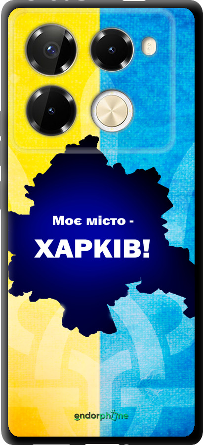 TPU чехол Харьков для Infinix Note 40 PRO 5G - 5449b-3690 изображение 