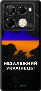 TPU чехол Незалежний українець для Infinix Note 40 Pro - 5450b-3691 изображение 